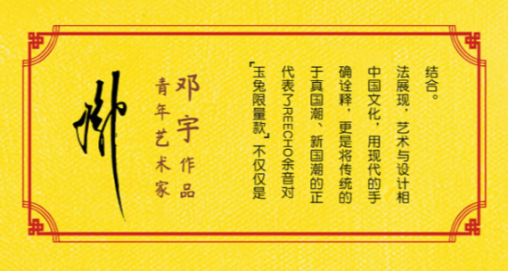 中秋節(jié)你還在送月餅嗎？這款限量版耳機(jī)送給家人更合適