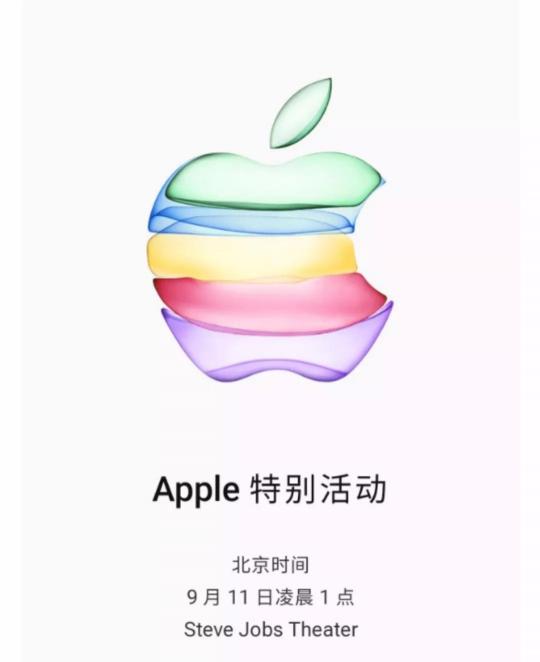 蘋果新品發(fā)布會倒計時，蘇寧手機揭秘新iPhone配置！