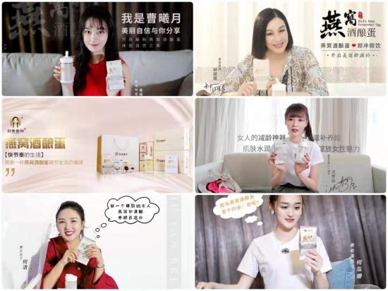 劉燕釀制“惠中秋，豐不?！焙蓝Y放送，火爆來襲