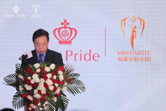 英國貴族牙膏Miss Pride攜手地球小姐，新品發(fā)布會(huì)圓滿舉行