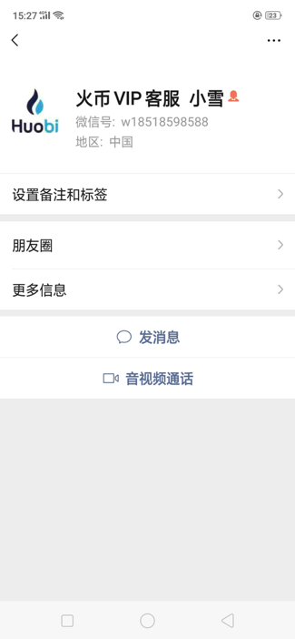 重拳出擊！知道創(chuàng)宇侵權(quán)處置服務(wù)來了~