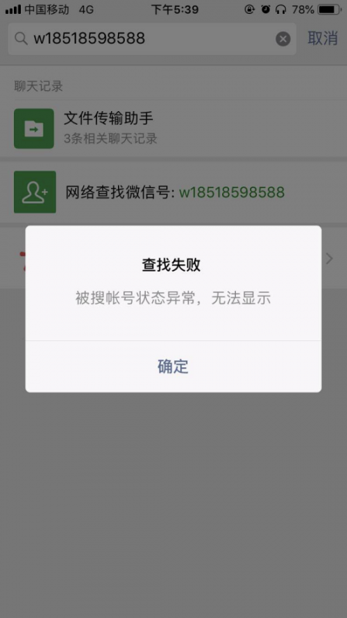 重拳出擊！知道創(chuàng)宇侵權(quán)處置服務(wù)來了~