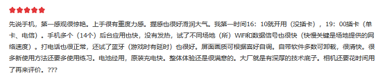 超級AI四攝 硬核旗艦聯(lián)想手機(jī)Z6 Pro 教師節(jié)限時(shí)直降200元