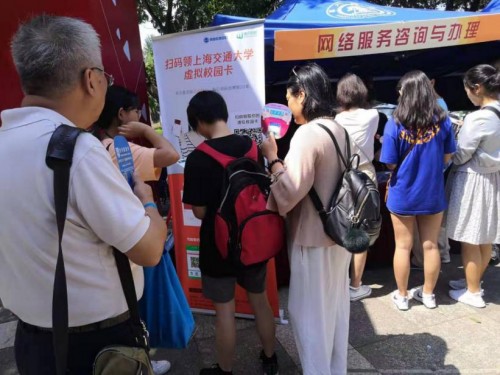 一鍵手機(jī)繳費(fèi)、報(bào)到 2019級(jí)新生入學(xué)有新招！
