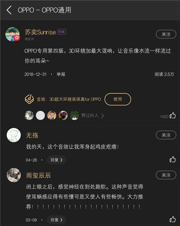 酷狗耳機(jī)音效突破9000款，開(kāi)放平臺(tái)引領(lǐng)業(yè)界共創(chuàng)潮流