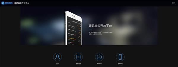 酷狗耳機(jī)音效突破9000款，開(kāi)放平臺(tái)引領(lǐng)業(yè)界共創(chuàng)潮流