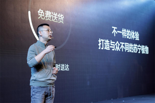 開啟全國落子新階段，蘇寧極物如何打造智慧零售網(wǎng)紅品牌