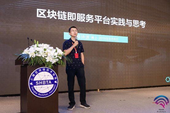 《2019上海區(qū)塊鏈技術與應用白皮書》正式亮相，點融評為區(qū)塊鏈創(chuàng)新企業(yè)TOP20