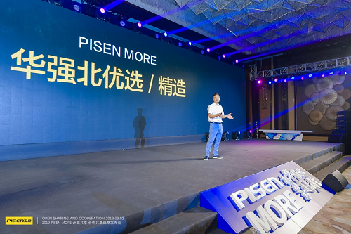 “山寨”惡名下的華強北，藏著怎樣震撼世界的神奇？