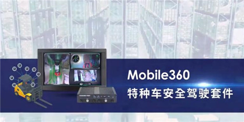 遇見(jiàn)智能未來(lái)，威盛邀您相約2019工博會(huì)