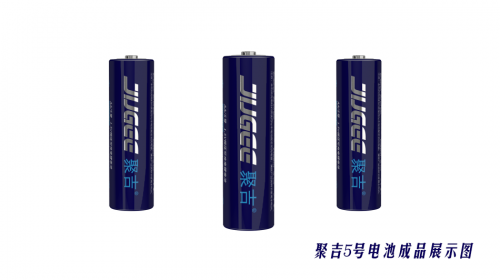 聚吉1.5V恒壓可充電鋰電池來襲，全面革新終結(jié)鎳氫時代