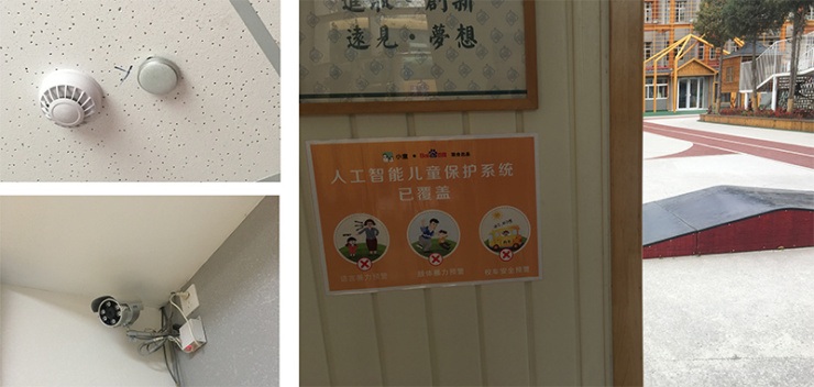 當(dāng)90后老師走上課堂，有一種愛叫老師的“AI”