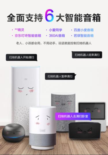誰是中秋節(jié)禮最佳代表？360石頭兩款熱門智能掃地機器人對比