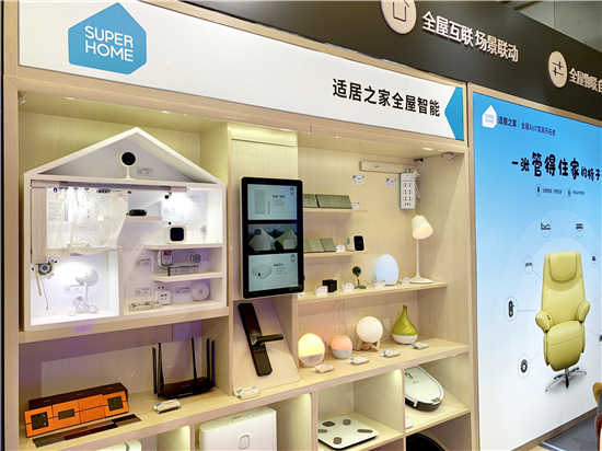 智能家具新趨勢，適居之家攜AIoT智能家具亮相上海國際家具展