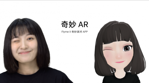 全屏時代，極致細節(jié)控魅族打磨旗艦級16s Pro