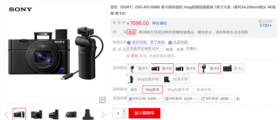 中秋賞月vlog大比拼！讓你能稱霸朋友圈“點贊王”的裝備居然是……