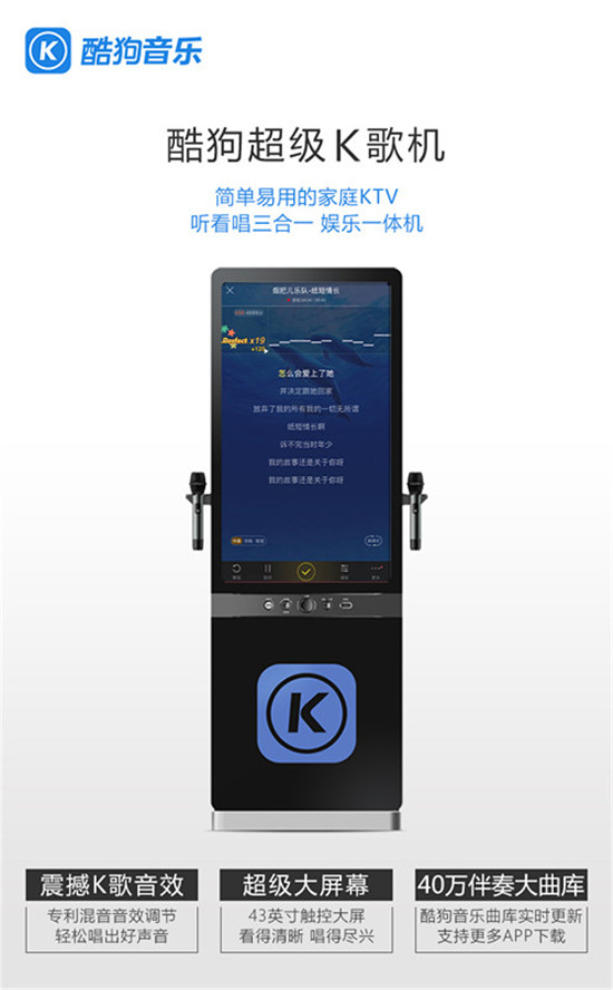 馮提莫發(fā)現(xiàn)某K歌神器，賴著酷狗總部不走了