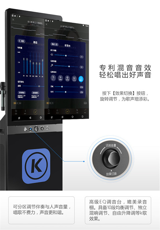 馮提莫發(fā)現(xiàn)某K歌神器，賴著酷狗總部不走了