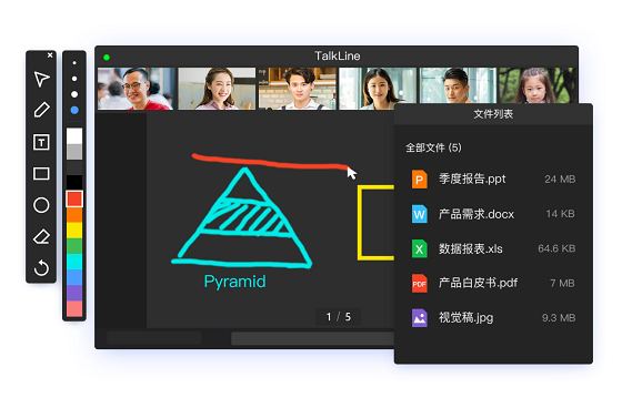ZOOM用不了影響開(kāi)會(huì)？TalkLine來(lái)了