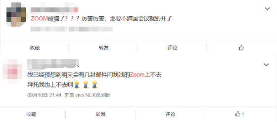 ZOOM用不了影響開(kāi)會(huì)？TalkLine來(lái)了