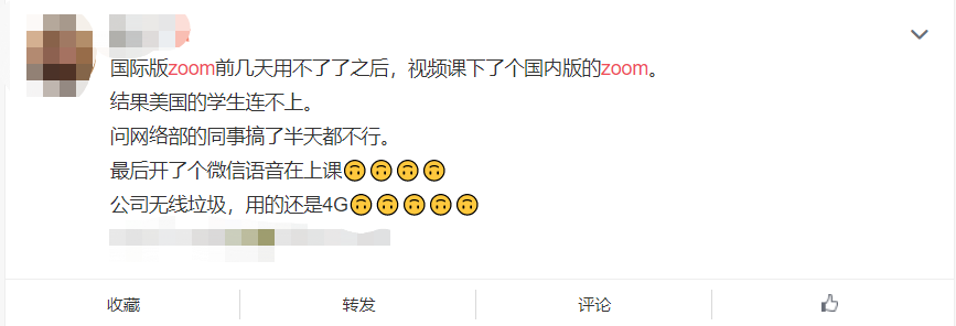 ZOOM用不了影響開(kāi)會(huì)？TalkLine來(lái)了