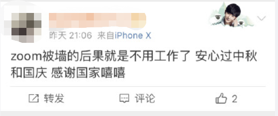 ZOOM用不了影響開(kāi)會(huì)？TalkLine來(lái)了