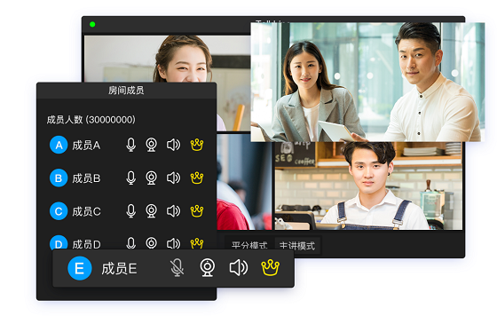 ZOOM用不了影響開(kāi)會(huì)？TalkLine來(lái)了