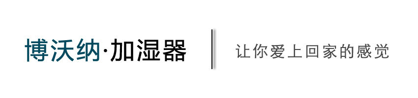 當(dāng)我選擇博沃納時(shí)，只有一個(gè)理由