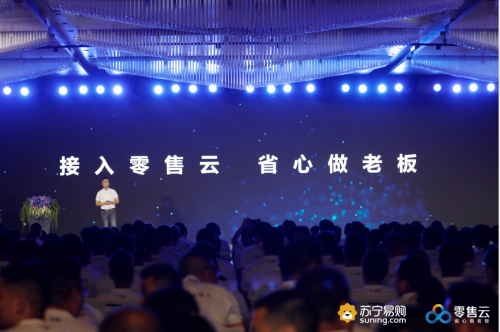 反向定制引領(lǐng)行業(yè)變革，蘇寧零售云模式創(chuàng)新再獲央視點贊