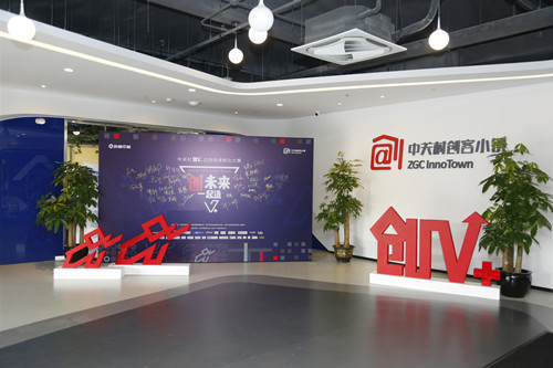 中關(guān)村創(chuàng)V+應(yīng)用場景孵化大賽復(fù)賽圓滿成功！