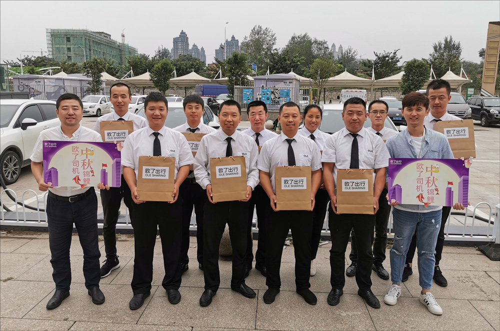 歐了出行中秋節(jié)致敬好司機(jī)，家屬收大禮包獲感動(dòng)