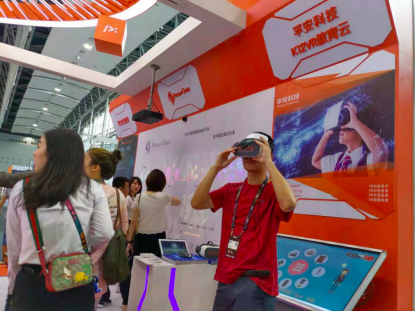 平安科技開(kāi)啟5G+VR賦能創(chuàng)新教育，探索智能教育新篇章