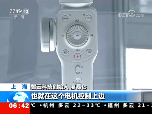 智云穩(wěn)定器：創(chuàng)造者，靜觀其變等風(fēng)來(lái)