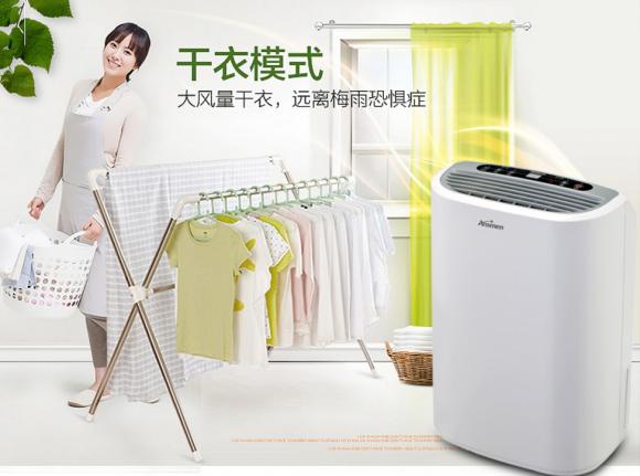 冷凍除濕機(jī)和轉(zhuǎn)輪除濕機(jī)選哪個 家用除濕機(jī)品牌介紹