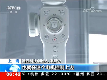 智云穩(wěn)定器：短視頻東風(fēng)正盛，云臺(tái)行業(yè)乘勢(shì)而起