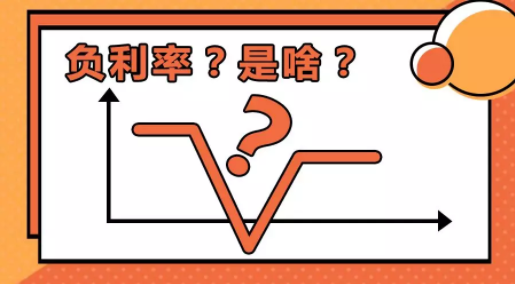 錢越存越少，負利率時代——匯盈金服助力守護