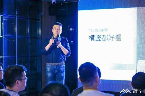 雷鳥(niǎo)科技CEO李宏偉：雷鳥(niǎo)系統(tǒng)將會(huì)更好用更好玩