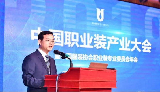 「大事件」酷特智能榮獲中國職業(yè)裝五十強(qiáng)企業(yè)