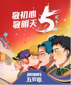 嘀嗒順風(fēng)車(chē)關(guān)注車(chē)主權(quán)益 助力行業(yè)標(biāo)準(zhǔn)共商共建