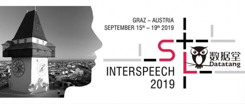 數(shù)據(jù)堂亮相2019 INTERSPEECH大會(huì)，3100美元數(shù)據(jù)免費(fèi)送