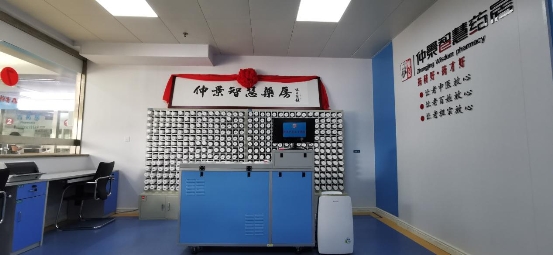 傳承中醫(yī)薪火，創(chuàng)新中醫(yī)服務(wù)——仲景智慧藥房落戶永城市人民醫(yī)院