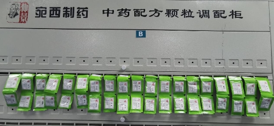 傳承中醫(yī)薪火，創(chuàng)新中醫(yī)服務(wù)——仲景智慧藥房落戶永城市人民醫(yī)院