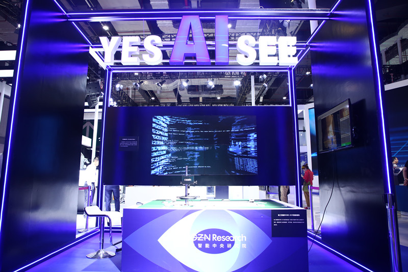 “AI+ROBOT”亮點紛呈，哈工智能再次亮相中國工博會
