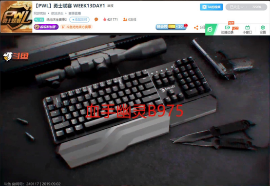 PWL最新周報！血手幽靈恭喜Q9戰(zhàn)隊斬獲第14周冠軍