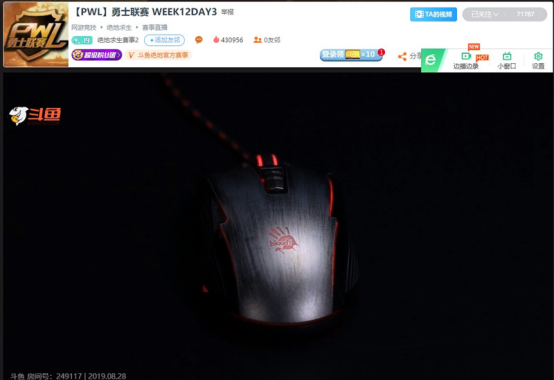 PWL最新周報！血手幽靈恭喜Q9戰(zhàn)隊斬獲第14周冠軍