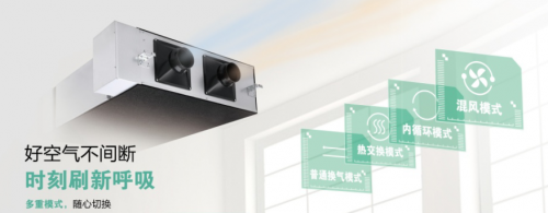一款好的家用新風(fēng)系統(tǒng)多少錢，需要具備哪些特征