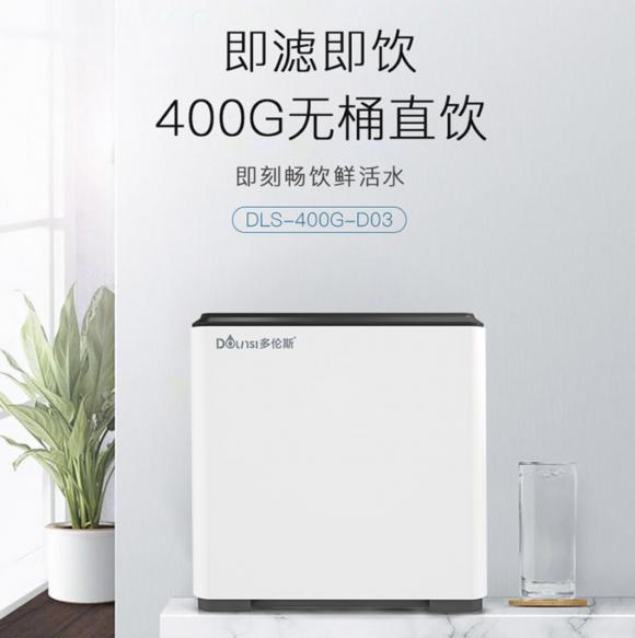 凈水器什么牌子好？多倫斯智能設(shè)計給你輕奢凈水體驗