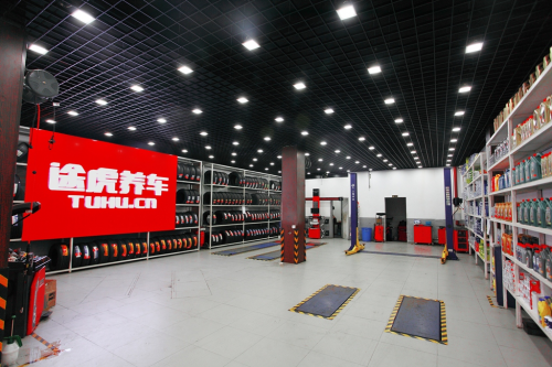 聚焦轎車與SUV養(yǎng)護市場，專供途虎的新品輪胎來了