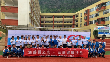 公益為中國(guó)，三星做貢獻(xiàn)于中國(guó)社會(huì)的企業(yè)