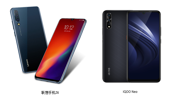 對比iQOO Neo，售價1499元起的聯(lián)想手機Z6要更值選購